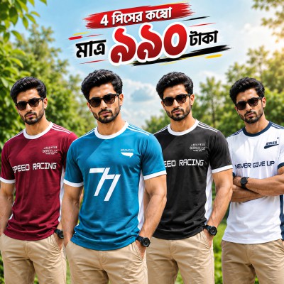 Streetwear Sports T-Shirt Combo